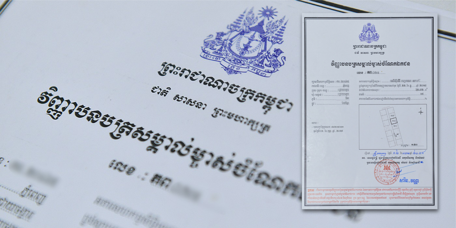 Sample Cambodia strata title for co-owned condominium units